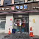 대성B&B