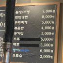 오복솥뚜껑 부평점 네이버블로그