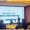 신혜성테크