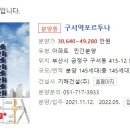 기해건설(주) 이미지