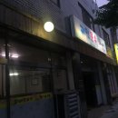 귀인문수