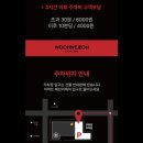 이마트에브리데이 양재점 이미지