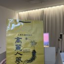 미르농장 | 인삼추천 6년산풍기인삼 할머니 할아버지 연말 연초 설날 선물세트 상견례선물 | 미르인삼사