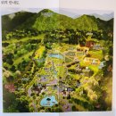 우리가족약초건강차 | 가평 숨은 명소, 무료 개방 청리움 방문 후기