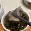삼강식당효돈점 이미지