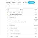 좋은씨앗학원