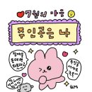 스시러브 이미지