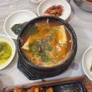 다거도횟집 | [기장] 칠암 붕장어가 맛있는 대가횟집 눈꽃 아나고 회