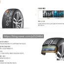 한국타이어 화성총판 이미지