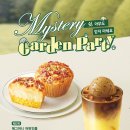컴포즈커피중계 - 노원구 동일로203가길 29 | 컴포즈커피중계