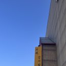 신샘밭로 R | 「감자밭」 춘천 카페, 춘천 대형카페, 감자빵 맛집
