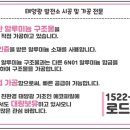 나은태양광발전소 이미지