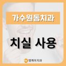 엠케이의원 이미지