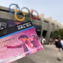 훌리건스 | 공연 후기/ 인생 공연 갱신된 2023 브루노 마스 내한 공연 올콘 후기(2023.6.17-18)