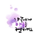 은초록샘정신건강의학과의원 이미지