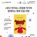 개울건강도서관 이미지