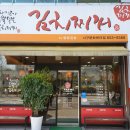 열평집밥 (서구문화센터점) 이미지