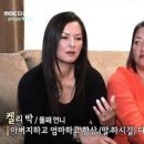 박언니 이미지