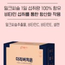 탑건강약국 이미지