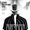 미소전집 이미지