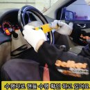 SJ자동차공업사 | [부산공임나라좌천점] 얼라이먼트 고착 조정 불가 해결!