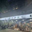 대가숯불갈비 | 자양동/건대 생돼지갈비&amp;양념갈비 찐맛집/대가숯불갈비/내돈내산/솔직후기