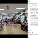 조수1리 경로당 이미지