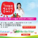 건영농장 이미지