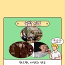 봄정원디자인 이미지