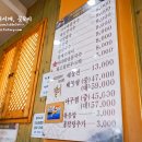 최고집칼국수 이미지