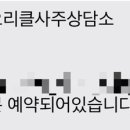 오리클 네이버블로그