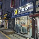 북수원시장 이미지