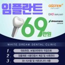 술술치과기공소 | 당일임플란트가 가능한 곳!