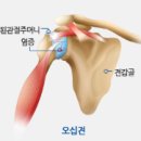 명진한의원 이미지