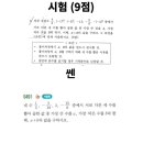 덕원중학교 이미지