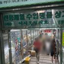 현대수입 | 남대문시장 데이트 코스 가메골손만두 박그릇 현대기물 평일 후기