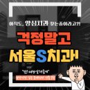 원당우리약국 이미지