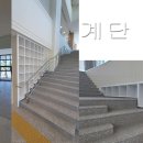 우일, 계단 가구, 계단 책장, 계단 수납장, 실내계단인테리어, 복층 계단, 계단 벽 인테리어 이미지