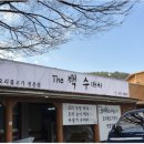 학신로-1 이미지