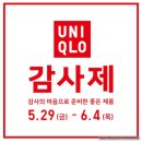 유니클로 감사제 쇼핑 후기 | 에어리즘 코튼오버사이즈크루넥티, 코튼오버사이즈스트라이프티 착샷 모음