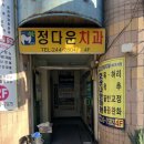 호산나안마원 이미지