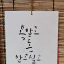 금태생고기