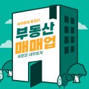 세로세무회계 이미지