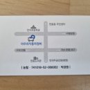 아우라자동차정비 이미지