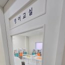 와이비엠잉글루탑클래스학원