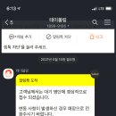 상생라멘 - 금정구 금강로 278 | 상생라멘