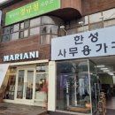 법무사정규철사무소