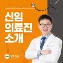 상쾌한위앤장내과의원 네이버블로그
