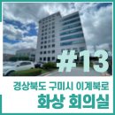 이계북로 이미지