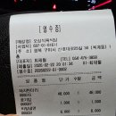 오상식육식당 이미지